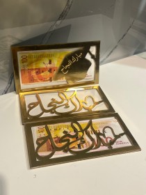 نقوط توجيهي 2