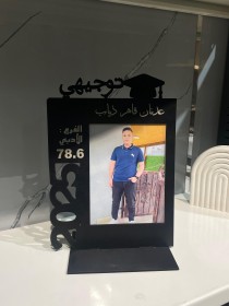 برواز توجيهي
