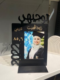 برواز توجيهي