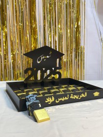 صينية تخرج مع 25 قطعة شوكلاته