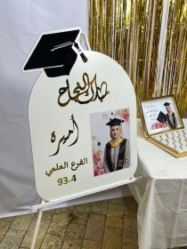 ستاند مع لوحة مع صورة