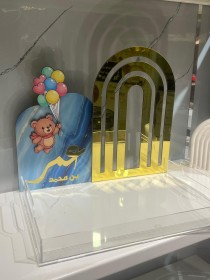 صينية توزيعات للاطفال