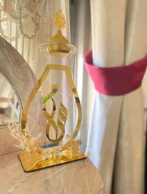 مبخرة شفاف