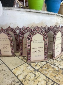 ستاند طاولات للاعراس
