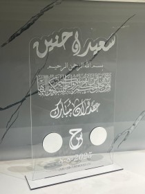 بصامة عرسان جديد