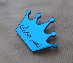 بروش طلاب المدارس والروضات