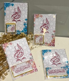 كرت مع شوكلاته