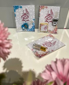 توزيعات سبح الكترونية