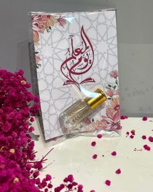 مسك الطهارة مع كرت