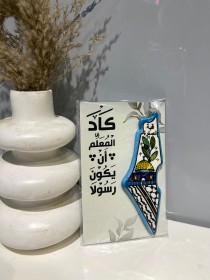 بطاقة مع خريطة المعلم