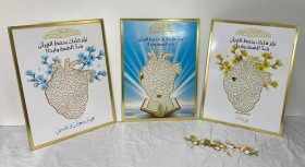 بزل القران الكريم A3