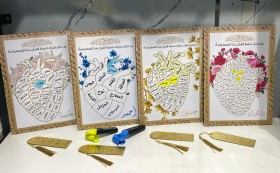 برواز قلب الحفظ القران الكريم