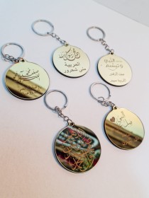 مداليات الاسراء والاعراج