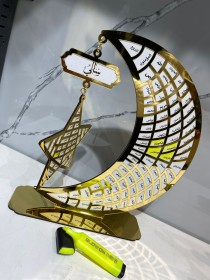 هلال بزل حفظ القران الكريم