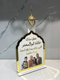 ستاند المبخره مع اسم العائلة