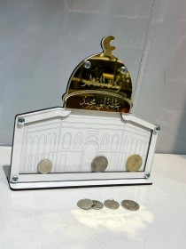 حصالة قبة الصخرة