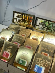 بطاقات معايدة