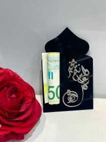 معايدة بلاستيك