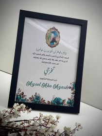 برواز التخرج