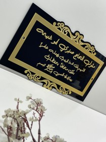 لوحة منزل