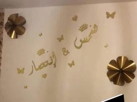 اسماء عرسان