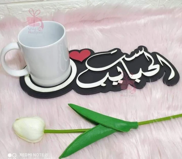 قاعدة مج امي