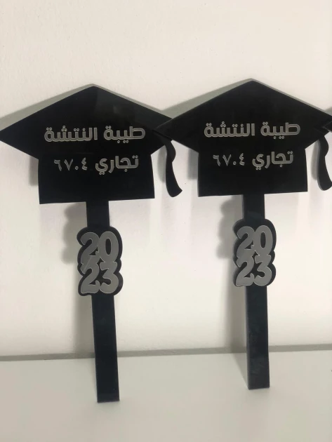 توزيعة توجيهي 1