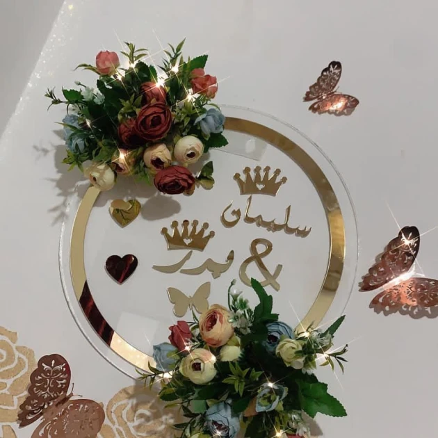 لافتة منزل